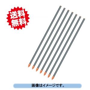 50本 アポロ 電気柵 FRPポール 直径14×1500mm AP-FR14-1500 オプション