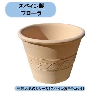 スペイン製  フローラ デコレーション 19cm 2個セット　テラコッタ　陶器鉢　素焼き鉢　送料無料　北海道・沖縄・離島の場合出荷不可｜kaikai-shop