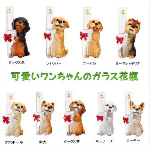 ガラス花瓶持ちドック　ダックス黒　単品　エイチツーオー　北海道・沖縄・離島出荷不可