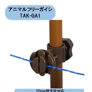 電気柵・電柵 資材 タイガー TISN2-233060 ステンレス線入 2.3m×30m 目合6cm 送料無料 アニマルネット2