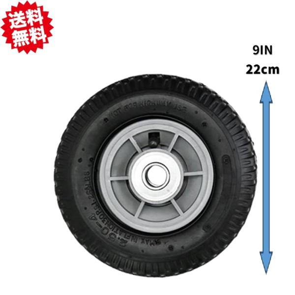 送料無料　ハウスカー用ＰＣタイヤ 8インチ 空気入りタイヤ （PCホイル） 20×80mm　軸内径2...