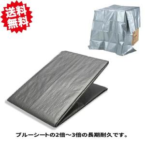 送料無料　UVシルバーシート ＃3000 5.4m×7.2m ハトメつき 3枚入り ブルーシート(#3000)に比べ2〜3倍の長期使用　シンセイ　丈夫　長持ち　沖縄・離島出荷不可｜kaikai-shop