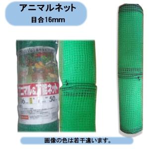 送料無料 アポロハイパワー家庭菜園電柵100m（2段張り）延長可能