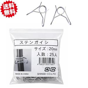 送料無料 ニッセン ガラス芯 農芸用保温器 YK-2用替芯 1枚 日本船燈