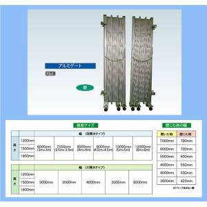 安全興業 アルミゲート両開き Diy 工具 H10 W8000 4mx4m 工事現場 柵 建築 建設用 ジャバラ 駐車場入口 車庫 工事用フェンス 個人様宅お届け出来ません Kai Sr12 80 40 Kaikai Shop