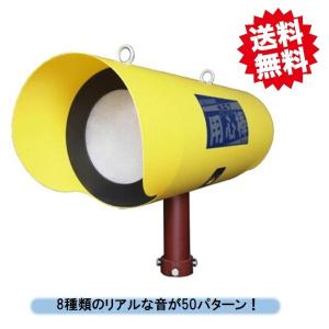 送料無料 協和テクノ カラス用心棒(KRS-100) バッテリー使用タイプ カラス専用防除機 AC100V電源対応変更可能 カラスよけ 鳥よけ 鳥害対策 鳥獣害用品｜kaikai-shop