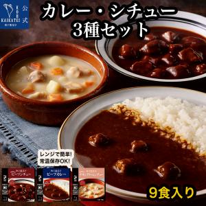 スパイス香る牛すじカレー : 産直お取り寄せNセレクト Yahoo!店 - 通販