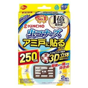 虫コナーズ アミ戸に貼るタイプ 網戸用虫よけ 250日用