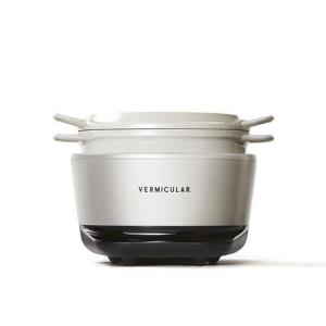 バーミキュラ（Vermicular）ライスポットミニ（3合炊き）シーソルト