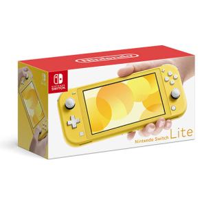 【新品】任天堂 Nintendo Switch Lite イエロー  HDH-S-YAZAA【即日発送、土、祝日発送】【送料無料】