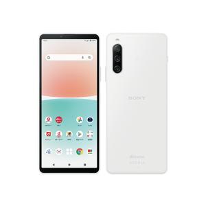 【新品未使用】【即日発送】【送料無料】SONY Xperia 10 IV SO-52C ホワイト｜kaikyou