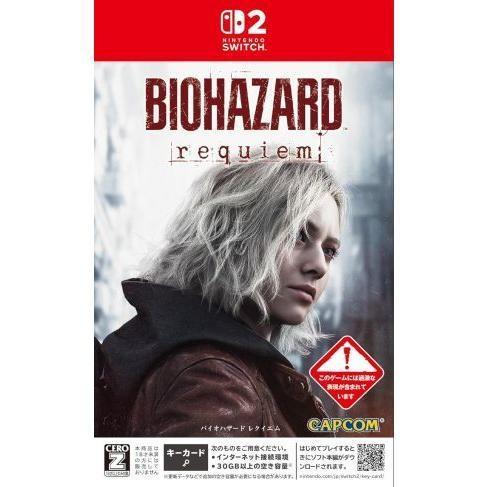 【新品】バイオハザード レクイエム 通常版/Switch 2【日曜日以外即日発送】※レターパック全国...