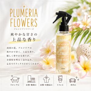 ハワイアン アロハ 消臭スプレー ハワイ雑貨 ...の詳細画像2
