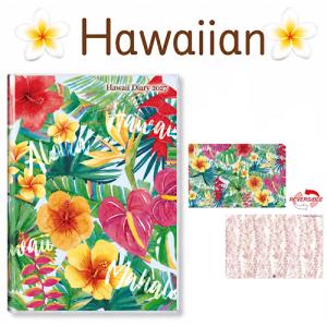 2027年版 ハワイアン手帳 Hawaii L...の詳細画像2