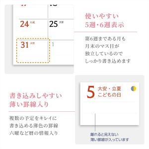 2027年 HAWAII 書き込み 壁掛け カ...の詳細画像5