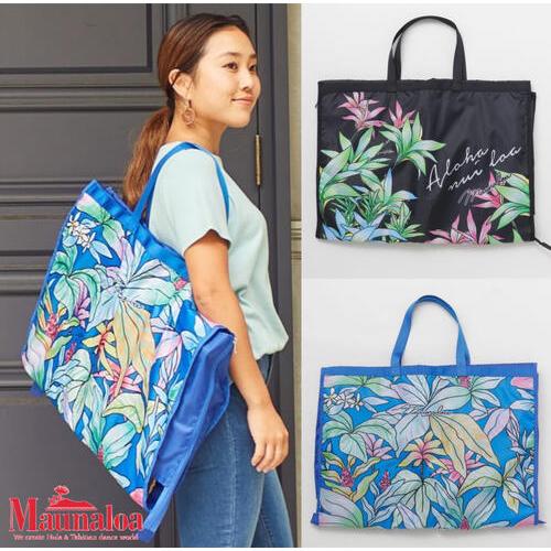 【Maunaloa】ハワイアン マイティ・スー ドレス バッグ ガーメント レディース バッグ レフ...