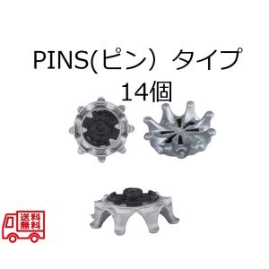 ゴルフシューズ　ソフトスパイク鋲　14個セット　PINS(ピン）タイプ　グレー