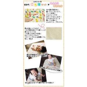 ごろ寝マット お昼寝 ねんね 子供 キッズ ベ...の詳細画像1
