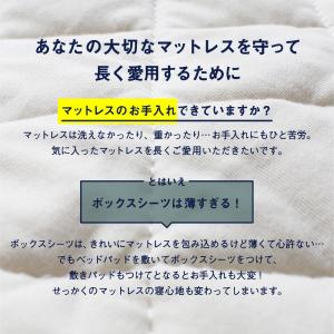 ボックスパッド BOXパッド MERCROS ...の詳細画像2