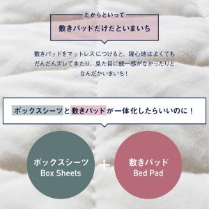 ボックスパッド BOXパッド MERCROS ...の詳細画像3