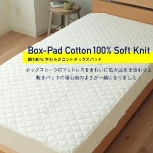 ボックスパッド BOXパッド MERCROS ...の詳細画像4