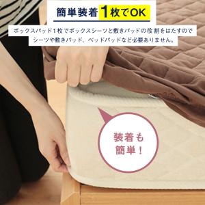 ボックスパッド BOXパッド MERCROS ...の詳細画像5