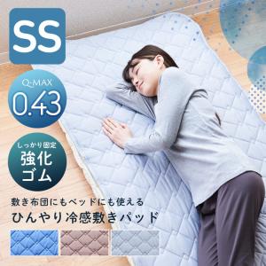 快眠博士Yahoo!店 - Yahoo!ショッピング