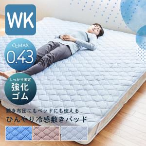 快眠博士Yahoo!店 - Yahoo!ショッピング