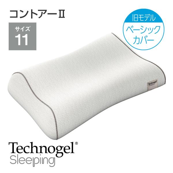 枕 テクノジェル Technogel Sleeping Contour Pillow 2 ベーシック...
