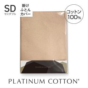マルチカバー ハンドメイド 刺繍 150×225cm ブルー パッチワーク 手