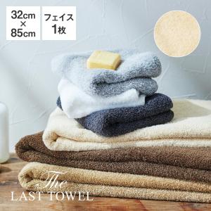 タオル 日本製 スリムバスタオル The LAST TOWEL 2枚セット 32×120cm
