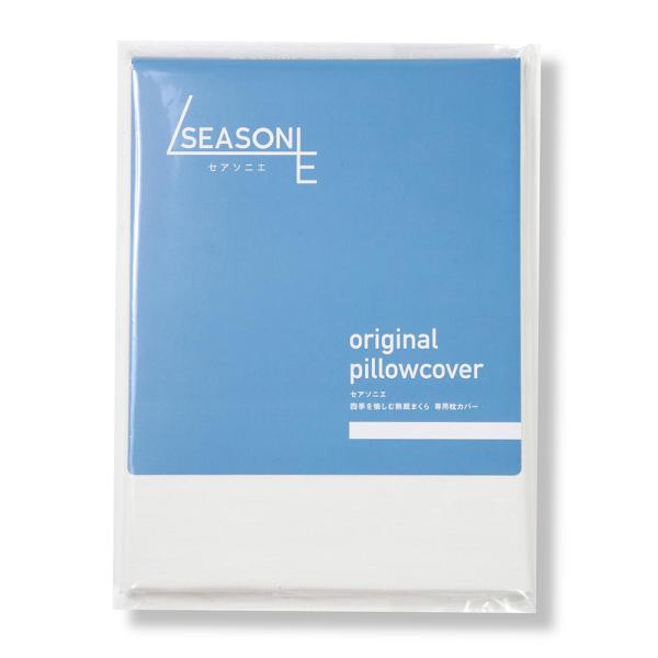 枕カバー 日本製 SEASONIE シルク交織サテンの専用枕カバー 85×46 | セアソニエ 丸三...