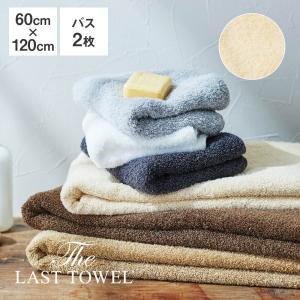【新品・未使用】E4系ラストラン　タオル４点セット タオル 日本製 スリムバスタオル The LAST TOWEL 2枚セット 32×120cm