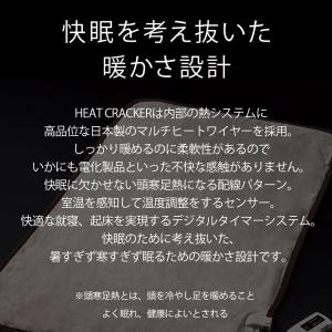 電気毛布 掛け敷き HEAT CRACKER ...の詳細画像3