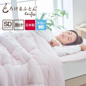 とろけるふとん enifea II 肌掛けふとん ダブル さくら×ホワイト