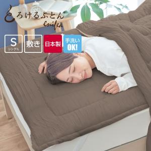 快眠博士Yahoo!店 - 敷きパッド｜Yahoo!ショッピング