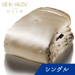 SILK SKIN THE GOLD 2 肌掛けふとん シングル シャンパンゴールド シルクスキン 快眠博士 掛け布団 シルクの布団 日本製 洗える オールシーズン 軽い 高級｜kaimin-hakase