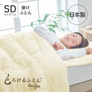 快眠博士【とろけるふとんenifea2】 敷きパッド●セミダブル　桜ピンク色 快眠博士とろけるふとんenifea2 敷きパッド○セミダブル 桜ピンク