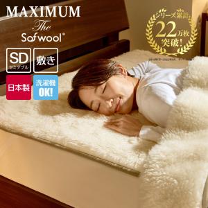専用　快眠博士　寝具4 点セット 快眠博士Yahoo!店 - Yahoo!ショッピング
