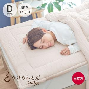 ★新品★快眠博士　とろけるふとん　掛布団　シルク100％　天然繊維　日本製 快眠博士Yahoo!店 - とろけるふとん｜Yahoo!ショッピング