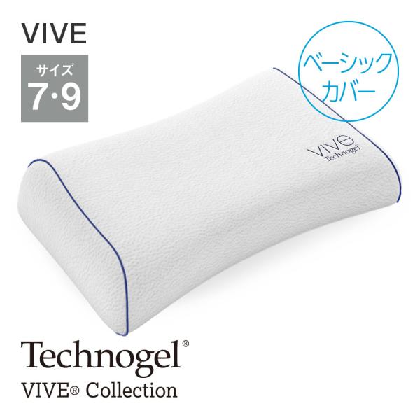 枕 テクノジェル Technogel VIVE Collection Anatomic Curve ...