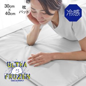 快眠博士Yahoo!店 - Yahoo!ショッピング