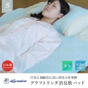 マットレス シングル 軽量 しっかりタイプ プロファイルウレタン 日本