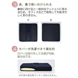 痔 クッション ばれない 低反発 日本製の詳細画像4