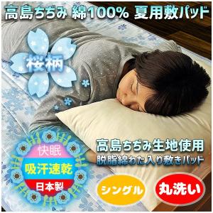 マットレス シングル 軽量 しっかりタイプ プロファイルウレタン 日本