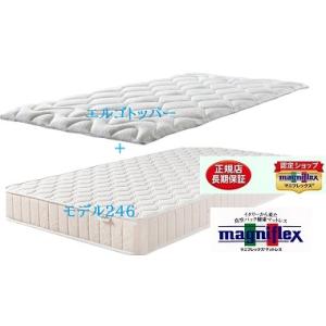 YONERUKO（ヨーネルコ） シングル 安心1年保証付き 厚み10cm 三つ折り