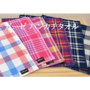 センスチェック・ハンカチタオル 4枚組/ハンカチタオル チェック柄