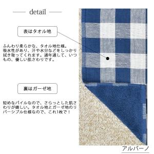 【裏ガーゼ ハンカチタオル】おしゃれ チェック...の詳細画像3