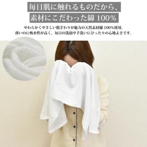 少し厚いタオル! 【平地付きフェイスタオル】平...の詳細画像2