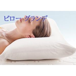 magniflex（マニフレックス） ピローグランデ【正規販売店